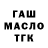 КЕТАМИН VHQ Jason Just