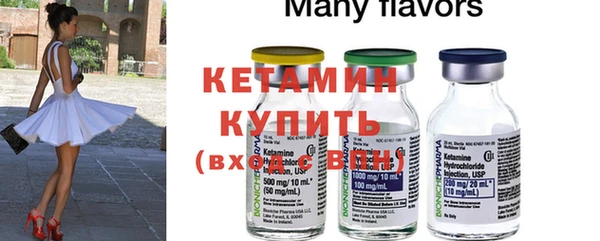 героин Горно-Алтайск