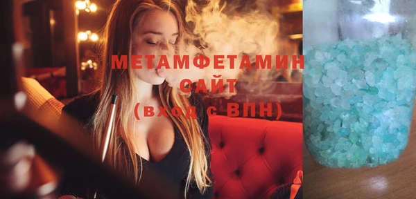 прущие крисы Горнозаводск
