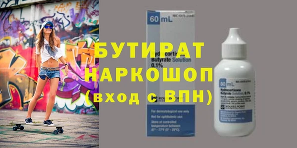 героин Горно-Алтайск