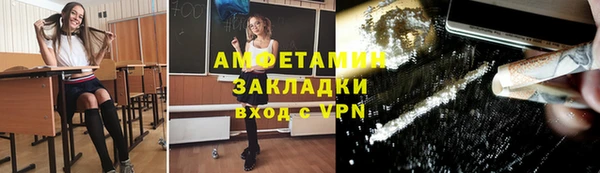 прущие крисы Горнозаводск