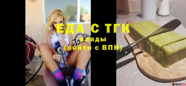прущие крисы Горнозаводск