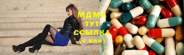 молекула духа Горняк