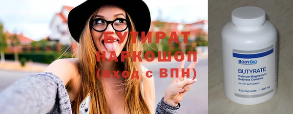 героин Горно-Алтайск