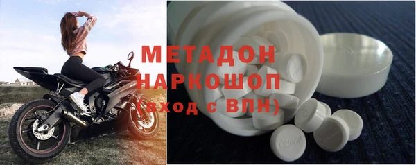 молекула духа Горняк