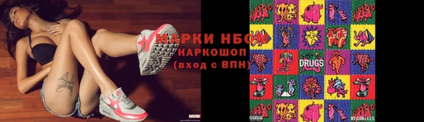 прущие крисы Горнозаводск