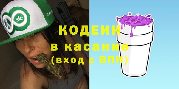 молекула духа Горняк