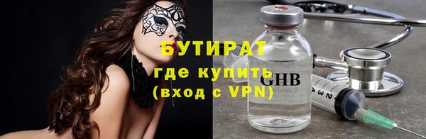 молекула духа Горняк