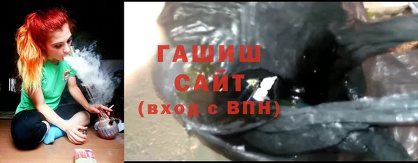 героин Горно-Алтайск
