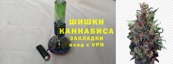 героин Горно-Алтайск