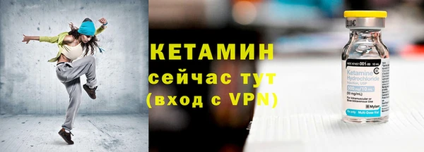 героин Горно-Алтайск