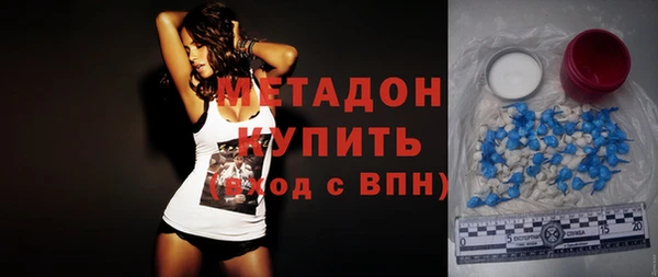 молекула духа Горняк