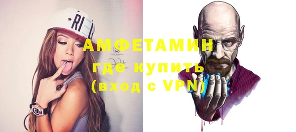 сатива Вязьма