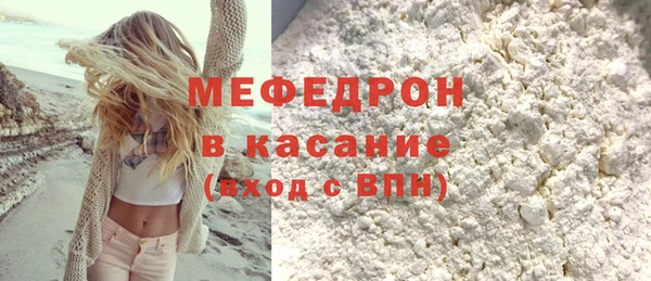 молекула духа Горняк