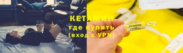 героин Горно-Алтайск