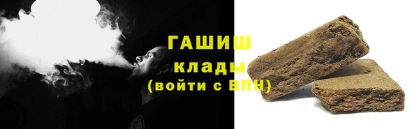 героин Горно-Алтайск