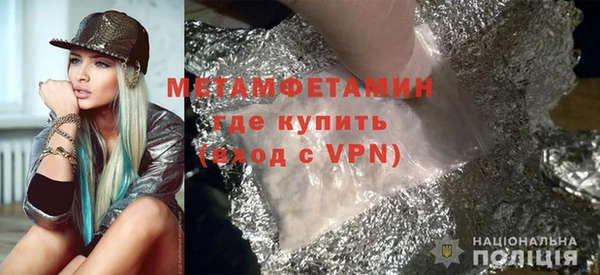 молекула духа Горняк
