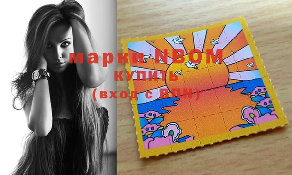 прущие крисы Горнозаводск