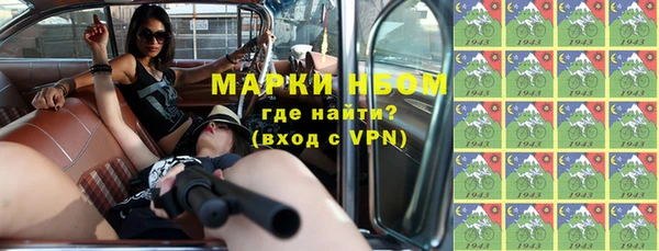героин Горно-Алтайск