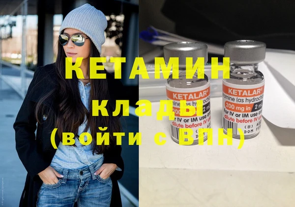 героин Горно-Алтайск