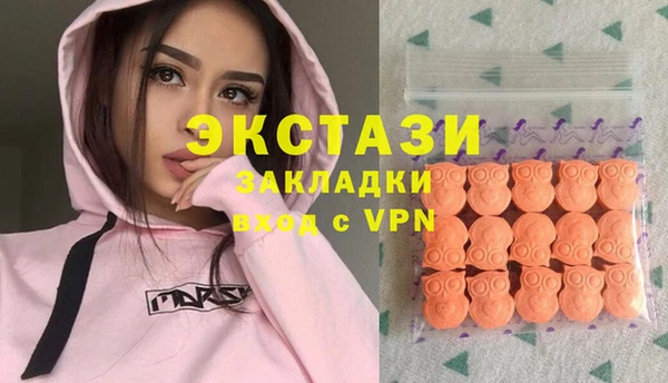 прущие крисы Горнозаводск