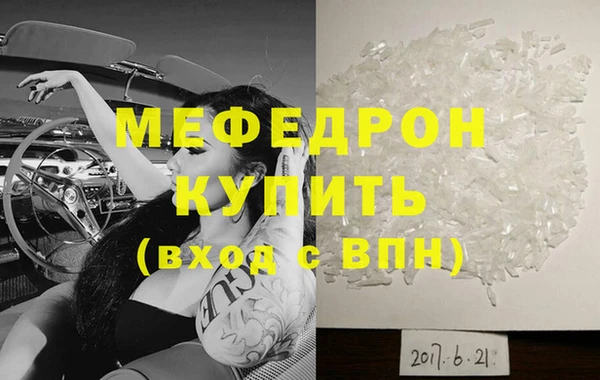 прущие крисы Горнозаводск