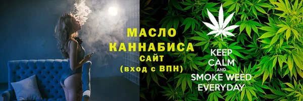 героин Горно-Алтайск