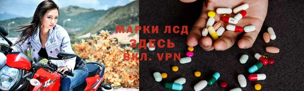 прущие крисы Горнозаводск