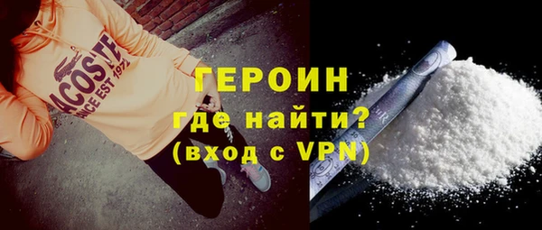 молекула духа Горняк