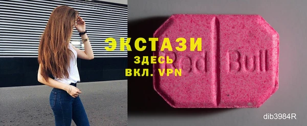 героин Горно-Алтайск