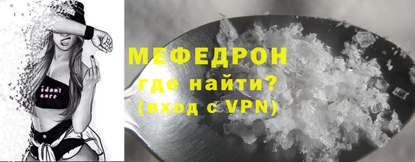 прущие крисы Горнозаводск