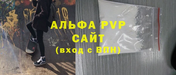 героин Горно-Алтайск