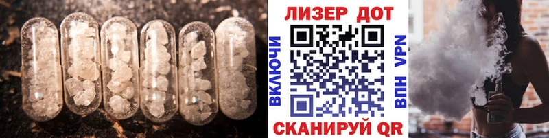LSD-25 экстази ecstasy  Купить  Глазов 
