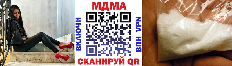MDMA кристаллы  Купить где  Глазов 