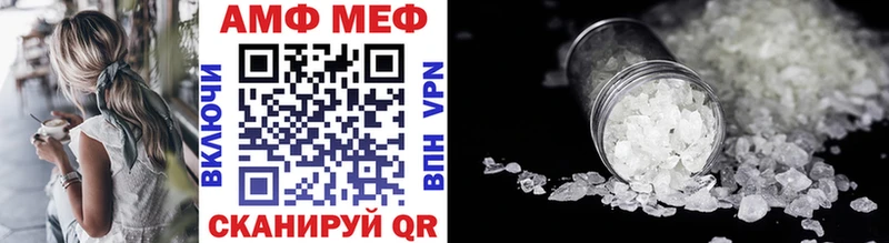 Первитин мет  Купить где  Глазов 
