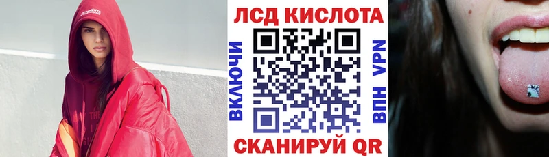 Купить  Глазов  Наркотические марки 1500мкг 