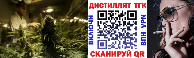 Купить закладки  Глазов  Дистиллят ТГК вейп с тгк 