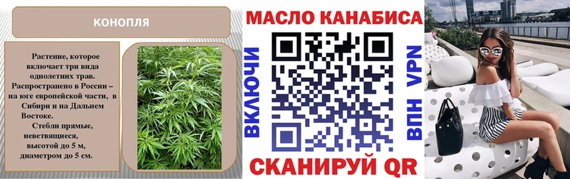Дистиллят ТГК концентрат Глазов